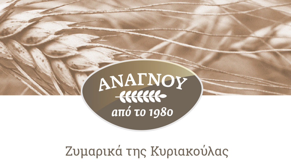 https://www.anagnouzymarika.gr/
